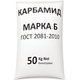 Удобрение Интеррос Карбамид (50кг) - 