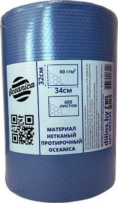 

Набор салфеток хозяйственных, 32x34см 60г/м2 / 603234