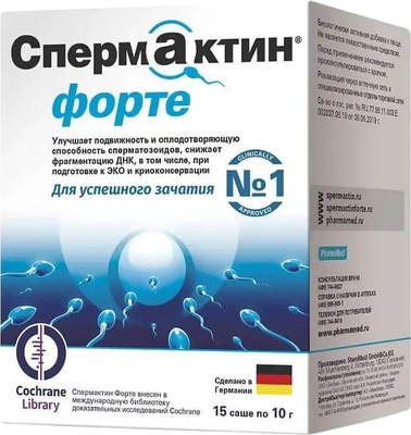 

Пищевая добавка, Форте №15