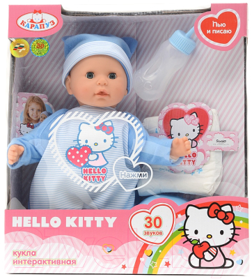 Пупс с аксессуарами Карапуз Hello Kitty / 13311-RU-HELLO KITTY