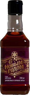 Гель для душа Чистое счастье С Новым Годом Древесные и пряные ноты / 10349407 (250мл) - 