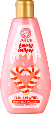 Гель для душа URAL LAB Малиновая карамель / 10368202 (200мл) - 