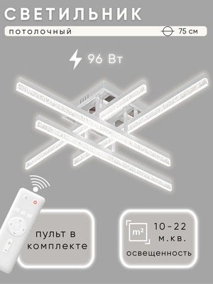 

Люстра, H59209/4