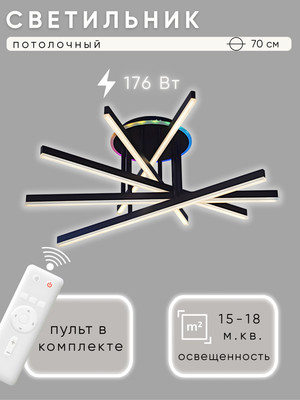 

Люстра, H9920/5H