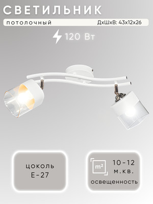 

Спот, НПБ 02-2x60-102 / 2807/2