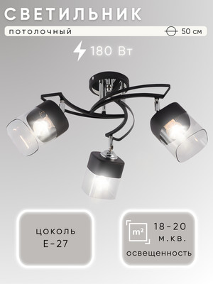 

Люстра, НПБ 02-3x60-101 / 2235/3B