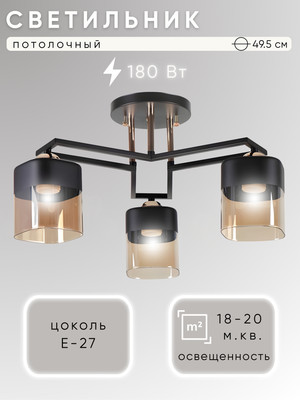 

Люстра, НПБ 02-3x60-101 / M225B/3