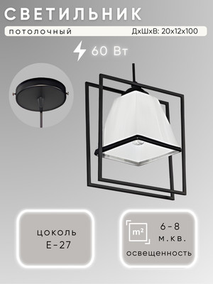 

Потолочный светильник, НСБ 01-60-101 / 51932/1