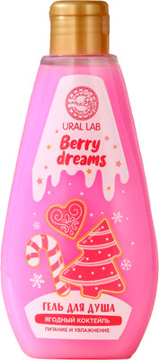 Гель для душа URAL LAB Ягодный коктейль / 10361232 (200мл) - 