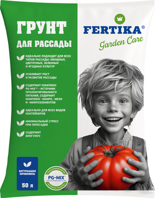 

Грунт для растений, Для рассады