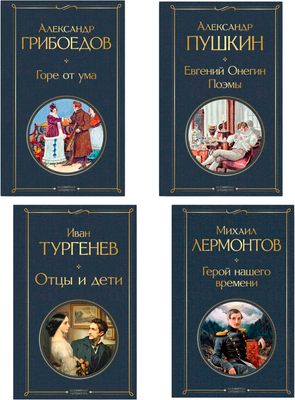 

Набор книг, Лишний человек в русской литературе, твердая обложка