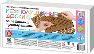 

Развивающий игровой центр, Межполушарные доски / 05893