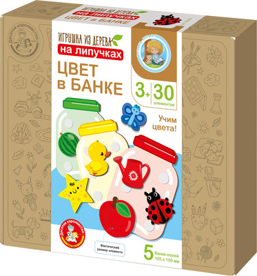 

Сортер, Цвет в банке / 06001