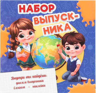 Набор канцелярский подарочный ArtFox Учусь на 5+ / 10069335 - 
