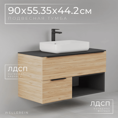 Тумба под умывальник Wellerein AMAL 06304 - 