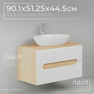 

Тумба под умывальник, AMAL 06307