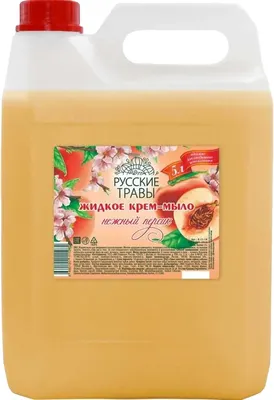 

Мыло жидкое, Нежный персик