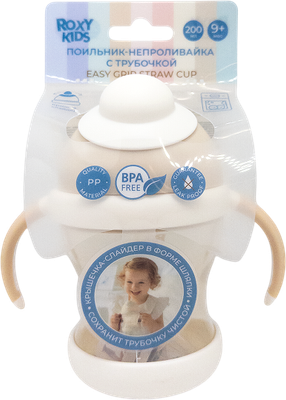 Поильник ROXY-KIDS RFD-008-PI (кокосово-бежевый) - 