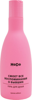 

Гель для душа, Modo Смоет все воспоминания о бывших