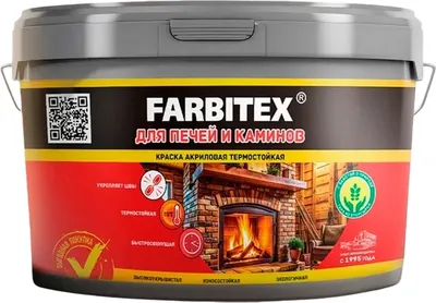 

Краска, Акриловая для печей и каминов термостойкая