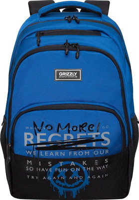 

Школьный рюкзак, RU-630-3