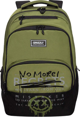 

Школьный рюкзак, RU-630-3