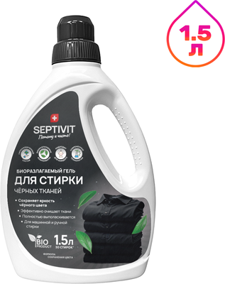 Гель для стирки Septivit Черные ткани (1.5л) - 