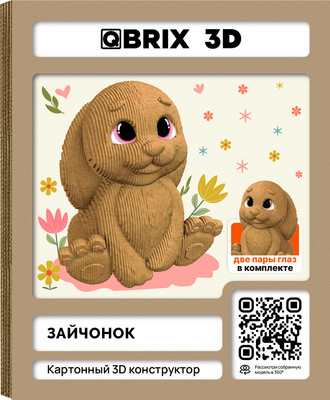 

Конструктор, Зайчонок 3D 20107