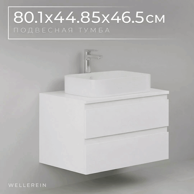 

Тумба под умывальник, AMAL 06309