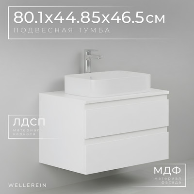 

Тумба под умывальник, AMAL 06309