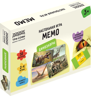 

Настольная игра, Мемо. Динозавры / НИ_67059
