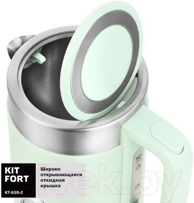 Электрочайник Kitfort KT-659-2 (зеленый)