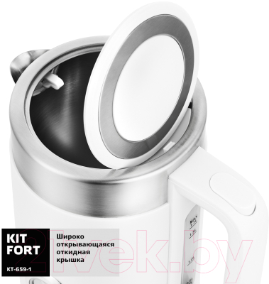 Электрочайник Kitfort KT-659-1 (белый)