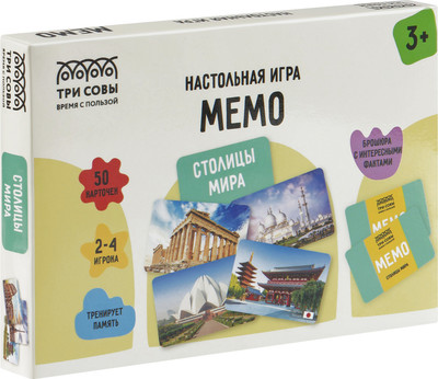 

Настольная игра, Мемо. Столицы мира / НИ_67060