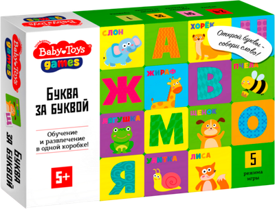 

Развивающая игра, Буква за буквой / 05790