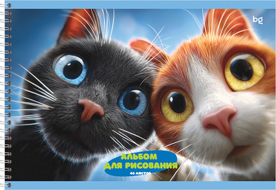 Альбом для рисования BG Любопытные коты А4 / АР4гр40 06804 (40л) - 
