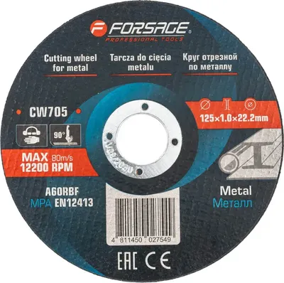 

Отрезной диск, F-CW705