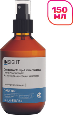 Кондиционер-спрей для волос Insight Daily Use Leave-In Hair Detangler (150мл, стекло) - 