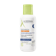 Крем для тела A-Derma Exomega Control Восстанавливающий смягчающий ночной (400мл) -