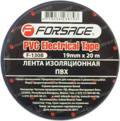 Изолента Forsage 17256 / F-130B