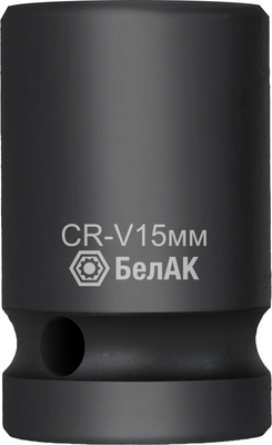 

Головка слесарная, Ударная 15 мм, 1/2" БАК07140