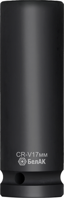 

Головка слесарная, Ударная удлиненная 17 мм, 1/2" БАК07158