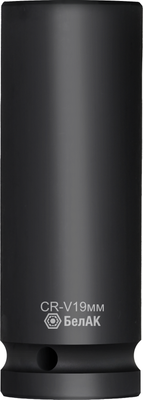 

Головка слесарная, Ударная удлиненная 19 мм, 1/2" БАК07160