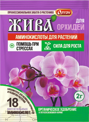 

Удобрение, Органическое Жива для орхидей