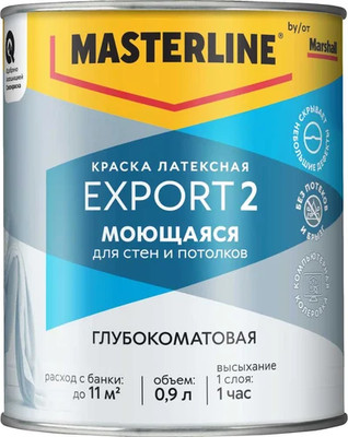 

Краска, Masterline Export-2 латексная