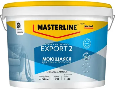 

Краска, Masterline Export-2 латексная BW