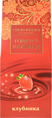 

Горячий шоколад, Клубника белый