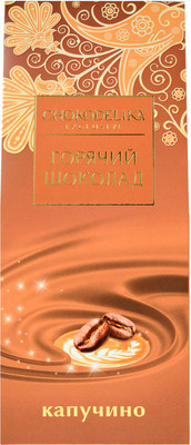 

Горячий шоколад, Капучино молочный