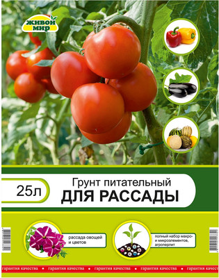 

Грунт для растений, №12