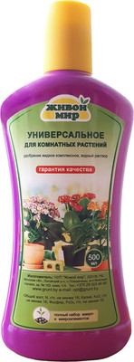 

Удобрение, Универсал для комнатных растений